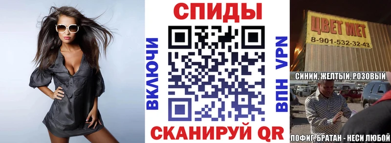 АМФ Розовый  наркотики  Карабаш 