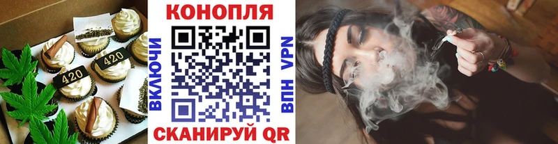 Печенье с ТГК конопля  Карабаш 