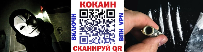 закладка  Карабаш  Кокаин Эквадор 