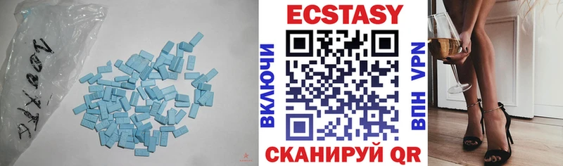 купить наркоту  Карабаш  Ecstasy VHQ 