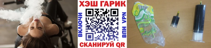 ГАШИШ ice o lator  Карабаш 