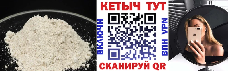 сколько стоит  Карабаш  КЕТАМИН ketamine 