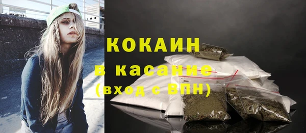 mdpv Аркадак
