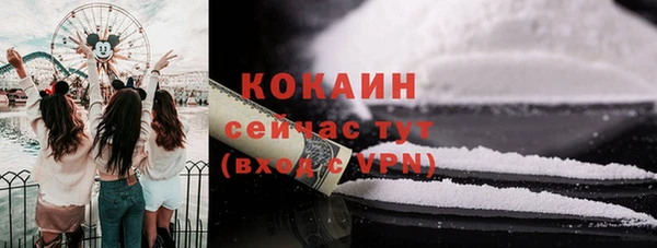 ECSTASY Арсеньев