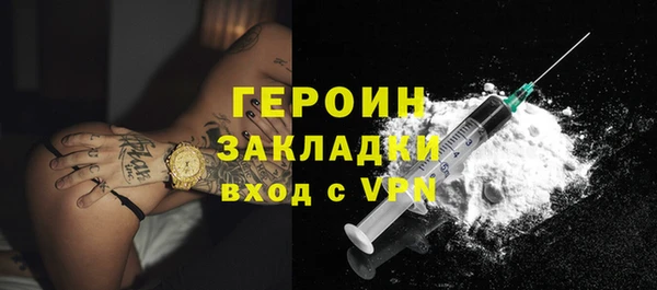 mdpv Аркадак