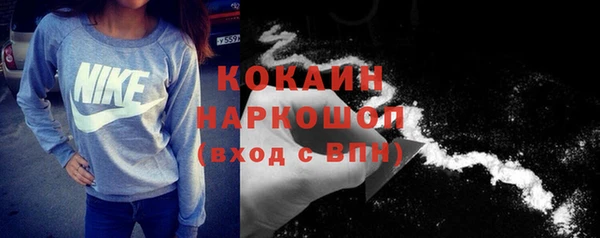 прущие крисы Нефтегорск