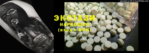 ECSTASY Арсеньев