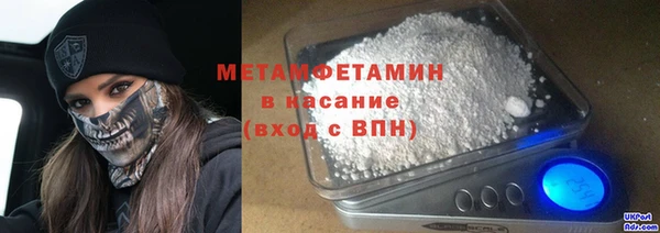 гашик Армянск