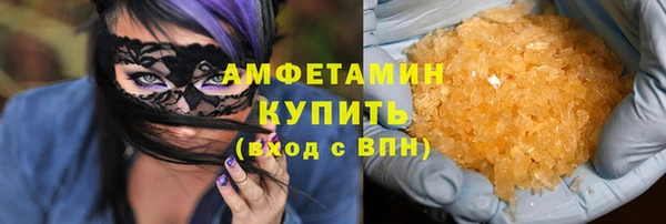 ECSTASY Арсеньев