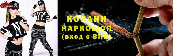 гашик Армянск