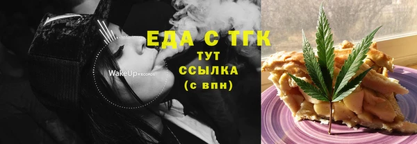 mdpv Аркадак