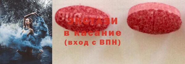 гашик Армянск