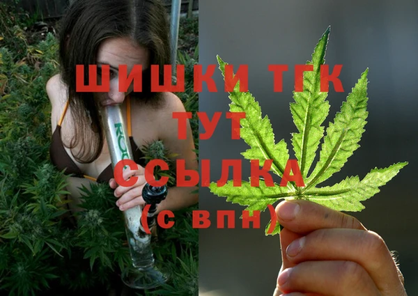 mdpv Аркадак