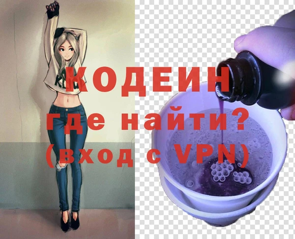 mdpv Аркадак