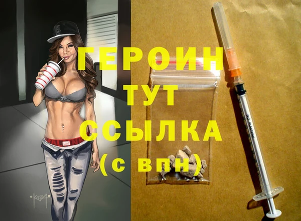 гашик Армянск