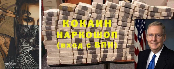 героин Переславль-Залесский