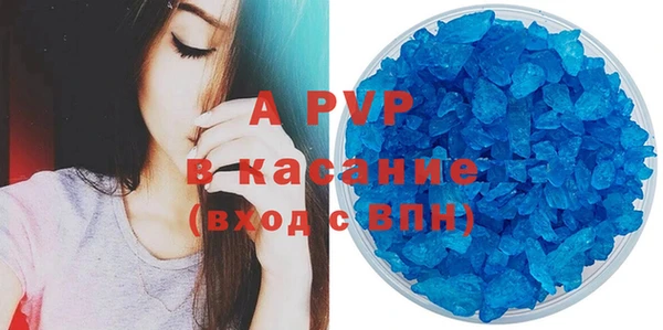 гашик Армянск