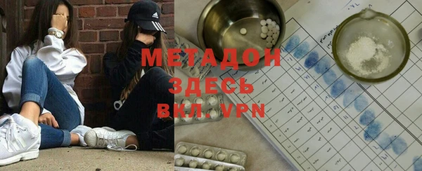 гашик Армянск