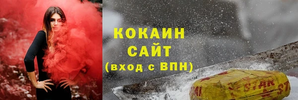 гашик Армянск