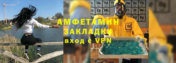 ECSTASY Арсеньев