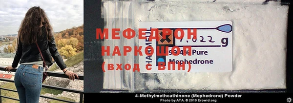 дурь Нефтекумск