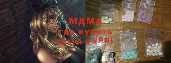 ECSTASY Арсеньев