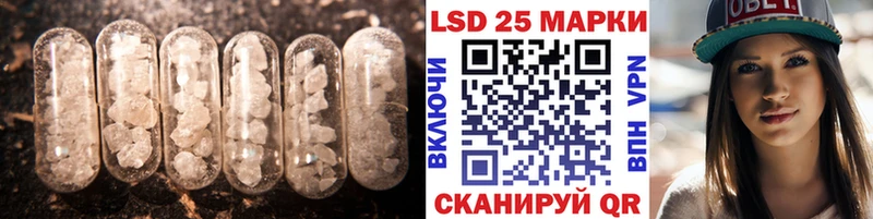 Лсд 25 экстази кислота  Карабаш 