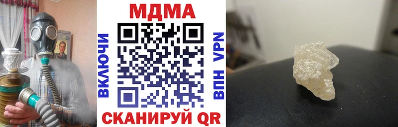 MDMA crystal  наркошоп  Карабаш 