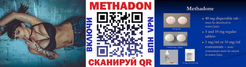 darknet какой сайт  Карабаш  Метадон кристалл 