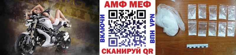 Метамфетамин мет  наркотики  Карабаш 