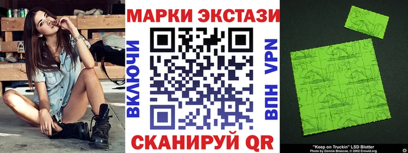 Марки N-bome 1,8мг  KRAKEN вход  Карабаш 